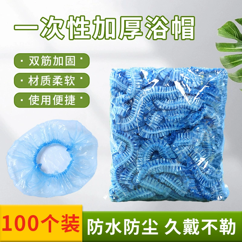 Толстая одноразовая шапочка для душа водонепроницаемая ванна душевая капюшон гостиничный краситель для волос масло для волос