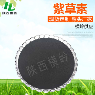 �ϲ��� 30%�ߺ��� �ϲ���ȡ�� �½��ϲ�ֲ����ȡ 100g/�� ����ɫ