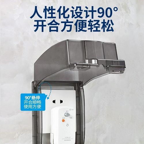 86 Type High and Large Socket Waterproof Cover Bathroom Bathroom Leakage Switch Splash-proof Box Water Heater Protective Cover 