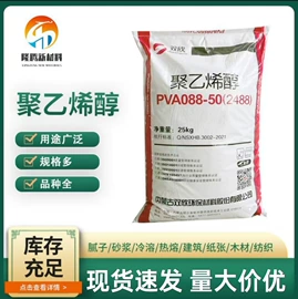 砂浆添加剂;混凝土添加剂;聚酯树脂