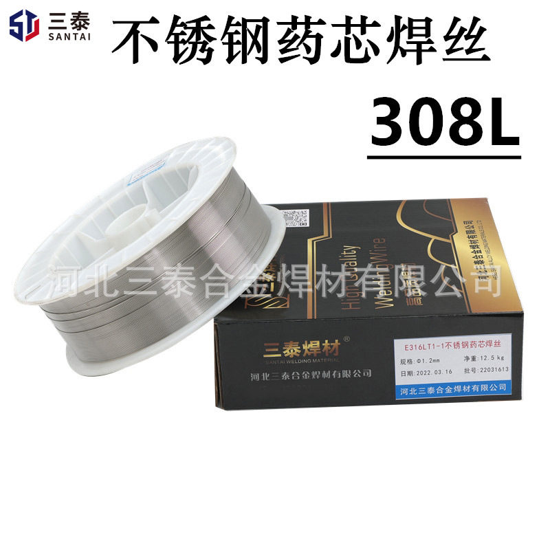 Y308L不锈钢药芯焊丝E308LT1-1气保焊丝 不锈钢药芯焊丝E308LT1-1