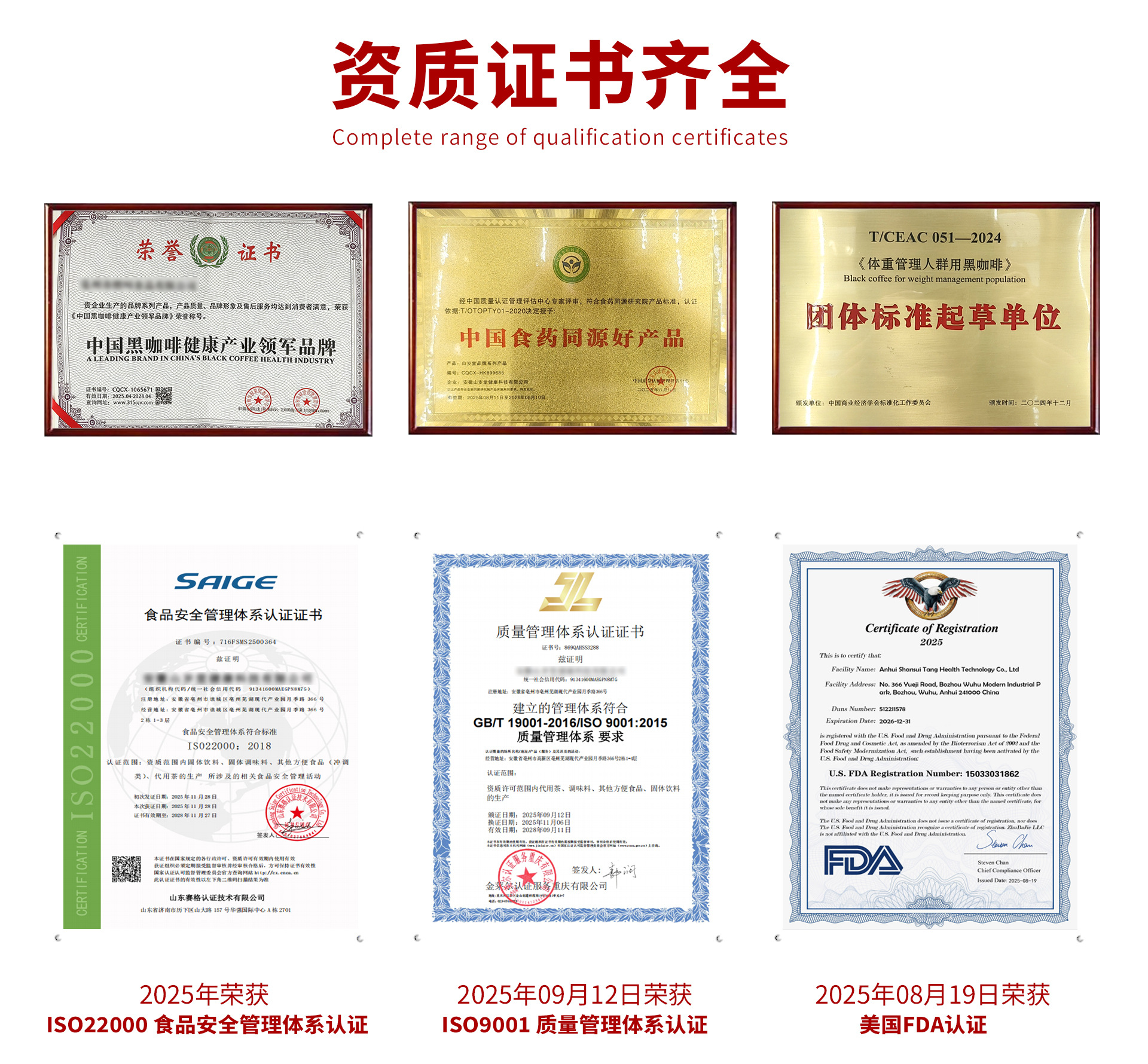Huang Jing Sang Mei Gao Herbal Paste 300g Traditional Polygonatum Mulberry Rose Blend for Daily Wellness in use
