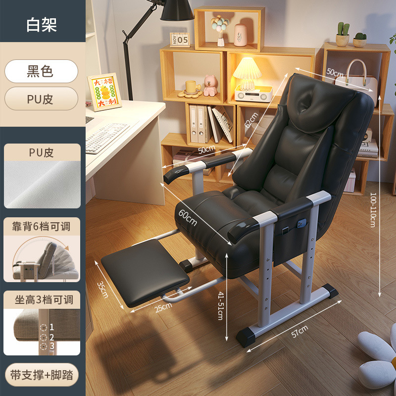 흰색 프레임 PU 검정색 페달