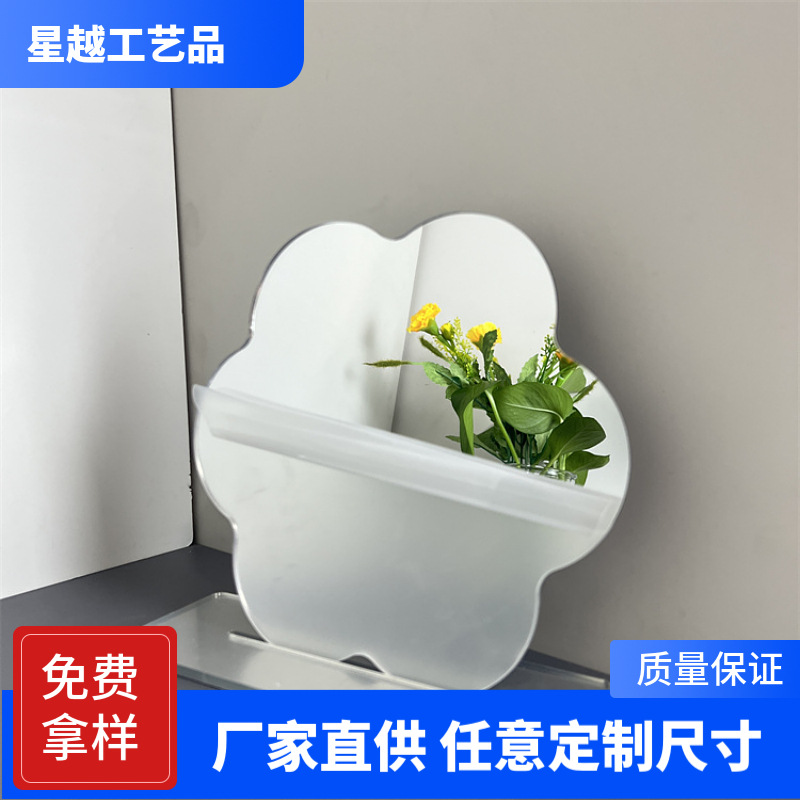 批发亚克力镜子儿童玩具镜子 PVC镜片银色反光不碎镜片PC镜软镜子