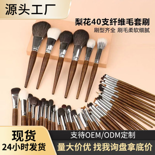 �F؛���l40֧���yˢȫ�ןo�������۵�ˢ��Ⱦˢ�沿ˢ���y�������b