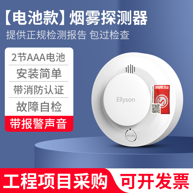 煙警報器 12V ネットワーク煙センサー有線スイッチ 24V 火災温度検知器|undefined