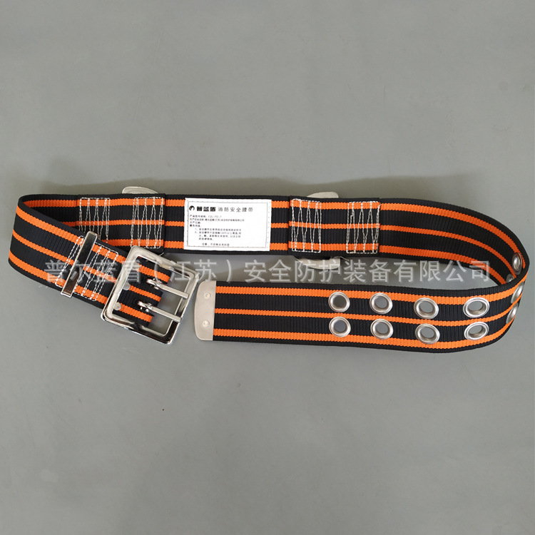 防坠落消防腰带消防救援腰带消防带消防登高腰带