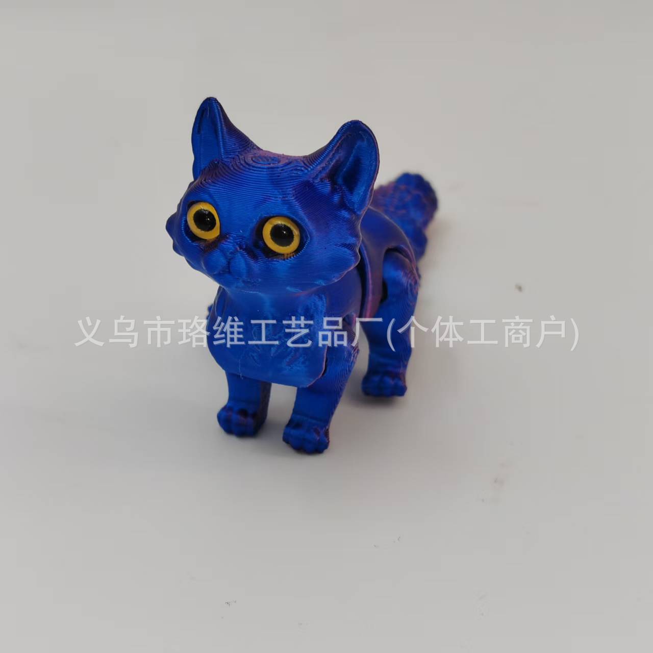 귀여운 고양이 (레이저 퍼플)