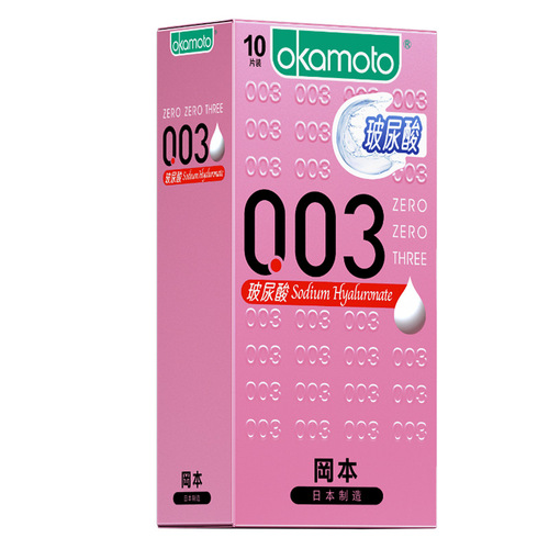 Gomben 003 Hyaluronic Acid 10-Pack Ultra Smooth and Hydrating Latex Condoms for Wholesale