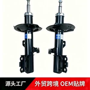 Suitable for Baic Shenbao X25 Front Shock Absorber Shenbao X25 Shock Absorber Shenbao X25 Rear Shock Absorber