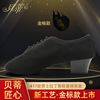 Men's Latin Dance Shoes 417 Men's Adult Modern Practice Stage Performance Soft Bottom Travel Latin Dance Shoes