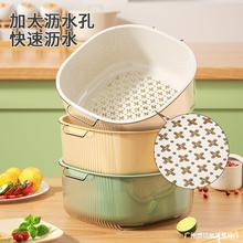 双层洗菜盆沥水篮厨房用品家用塑料水果盘滤水菜篓洗菜篮子