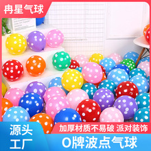 12��ins��ɫ͸�����c�A�c���z���򌚌���ͯ�����Ɍ��b�������