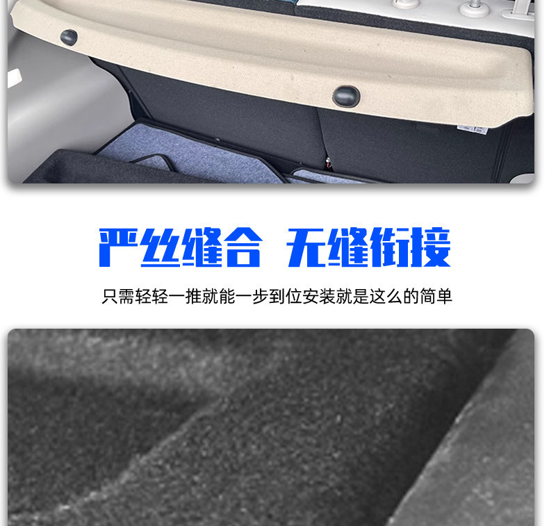 Suitable for Changan Ora Good Cat Trunk Partition Board, Storage Box, Seat Back Partition, Ballet Cat Trunk Shelf