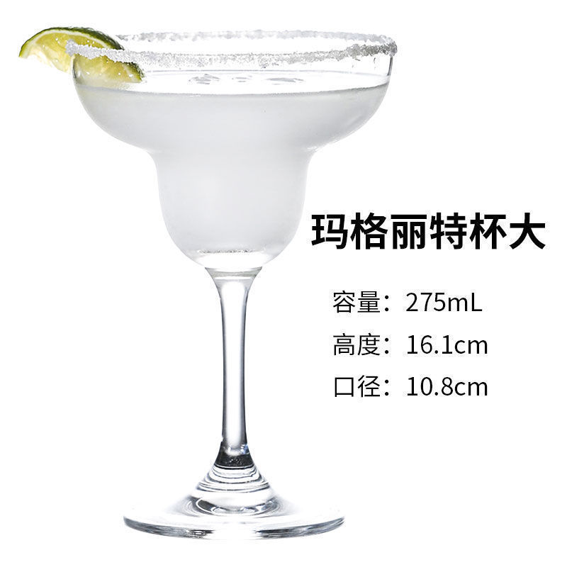 Taza de cóctel de vidrio creativo combinación de personalidad de taza Martini taza red taza de pie alto taza conjunto de taza de champán