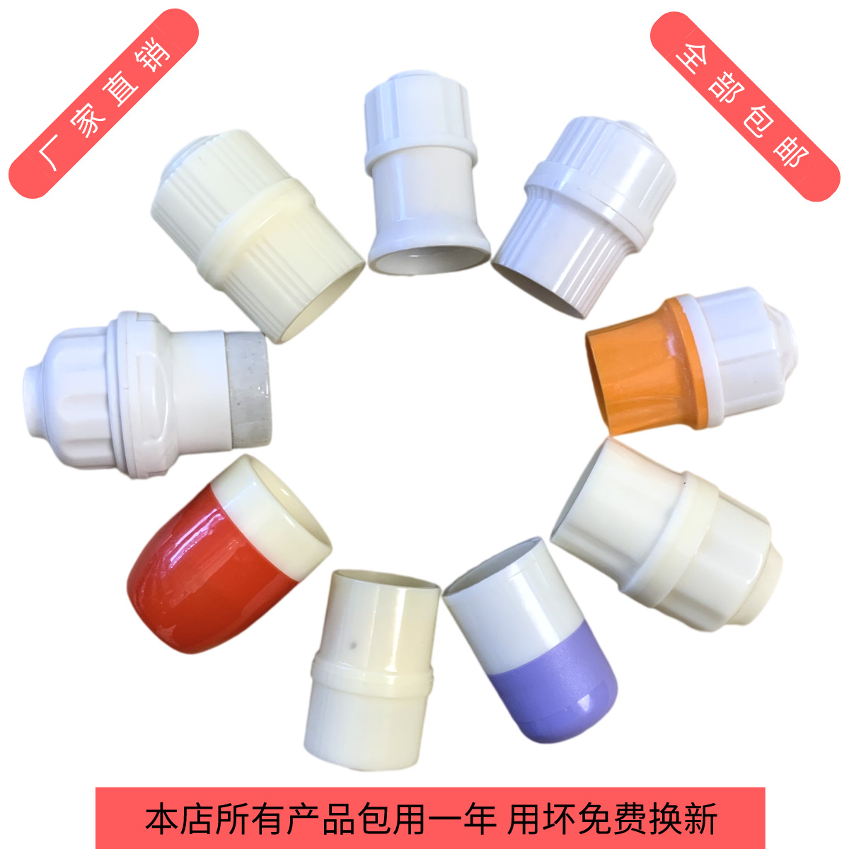 螺口灯座灯泡灯头底座悬吊平装式螺丝口卡挂口罗口车丝灯头E27B22