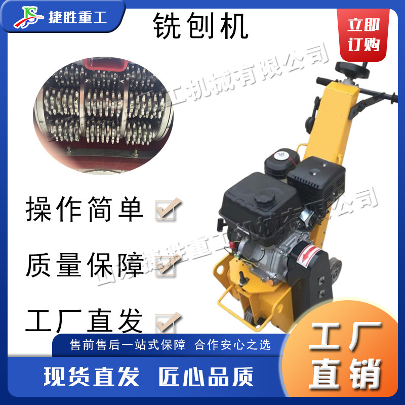 máquina de molienda de pavimento empujada a mano máquina de molienda de pavimento de hormigón máquina de molienda eléctrica para suelo de asfalto dispositivo antideslizante