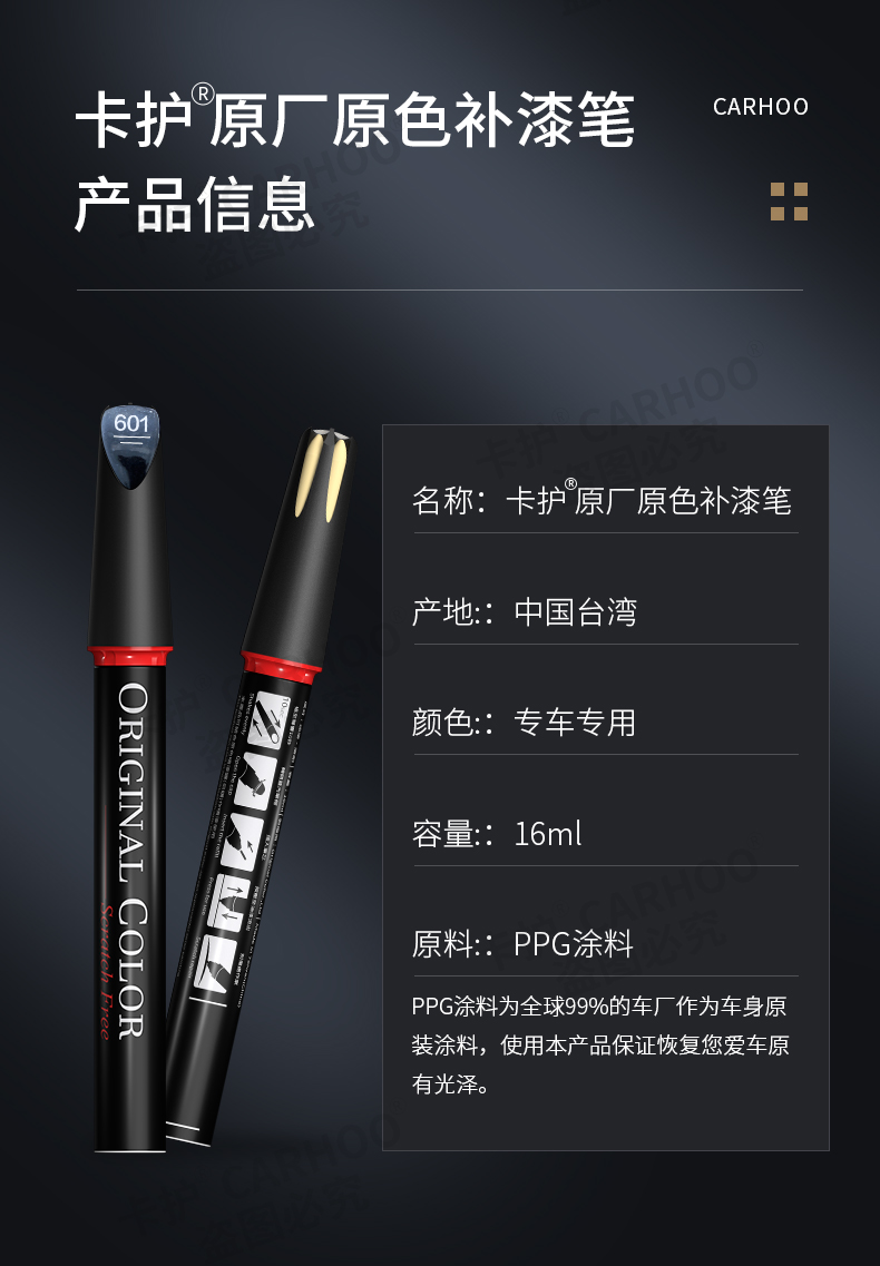 Car Touch Up Paint Pen Scratch Repair Pearl White Black