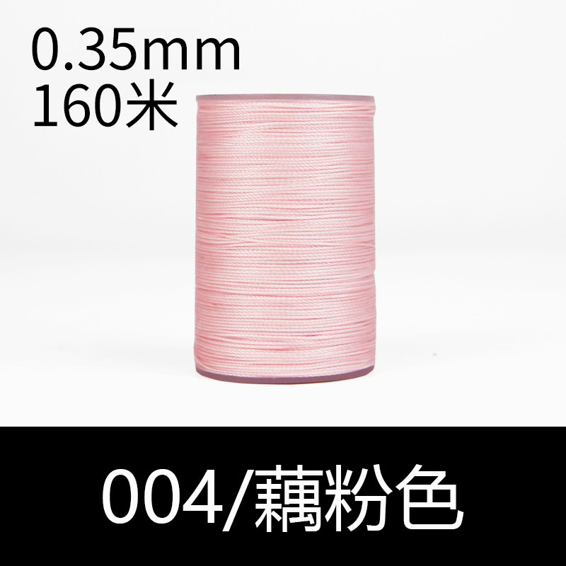 004 연근 전분 색상-0.35mm