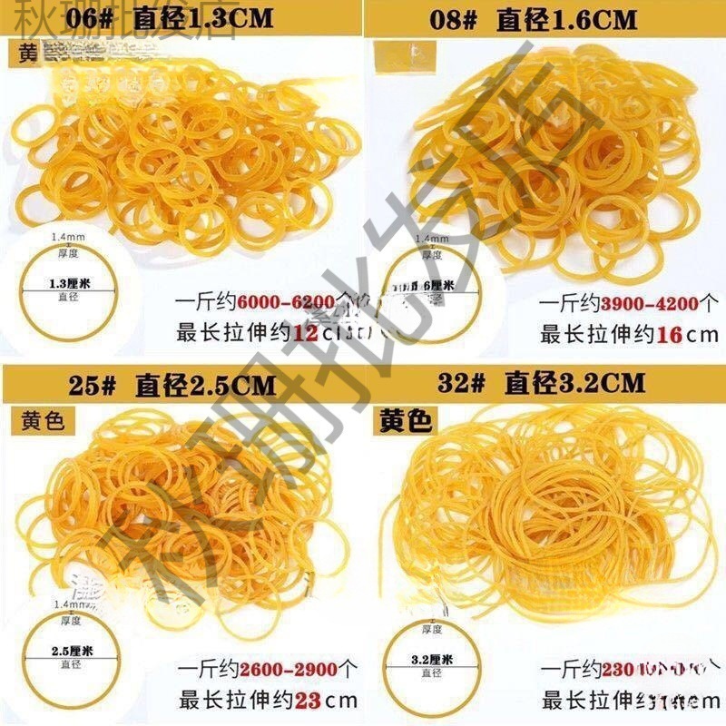耐久性のある高弾性ゴムバンド使い捨てゴムリング工業用レザーケース野菜卸売ゴムバンドゴムバンド牛革バンド|undefined