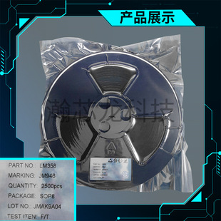 �S��ֱ��LM358�\�ŷŴ���36V���a��оƬICLM358SOP8�F؛�����·