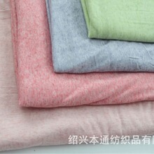 HJ19268 85%��15%����30S 135GSM 155CM ��֯���� �ļ�T����
