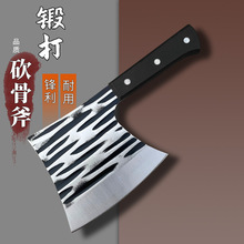 砍骨刀斧头式厨师剁骨刀具肉联屠宰专用刀加大加厚斩大骨刀专用刀