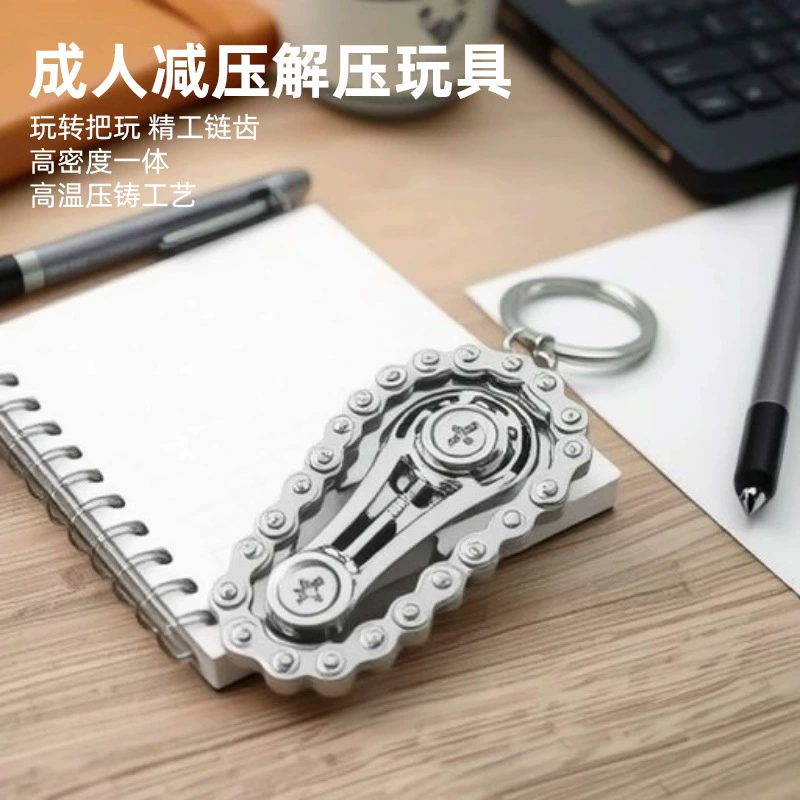 Игрушка для снятия стресса для взрослых, цепочка на кончиках пальцев, цепочка с гироскопом, забавный гаджет, механический маховик для скуки, палец.