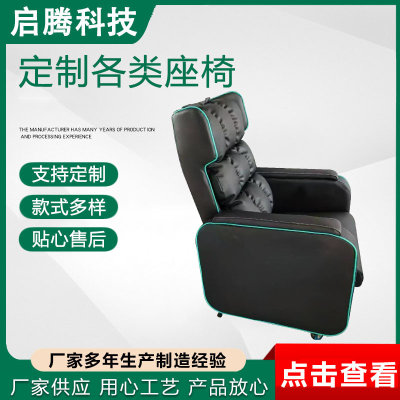 Car seat modification with adjustable angle seat modification car multi-function seat processing various car seats