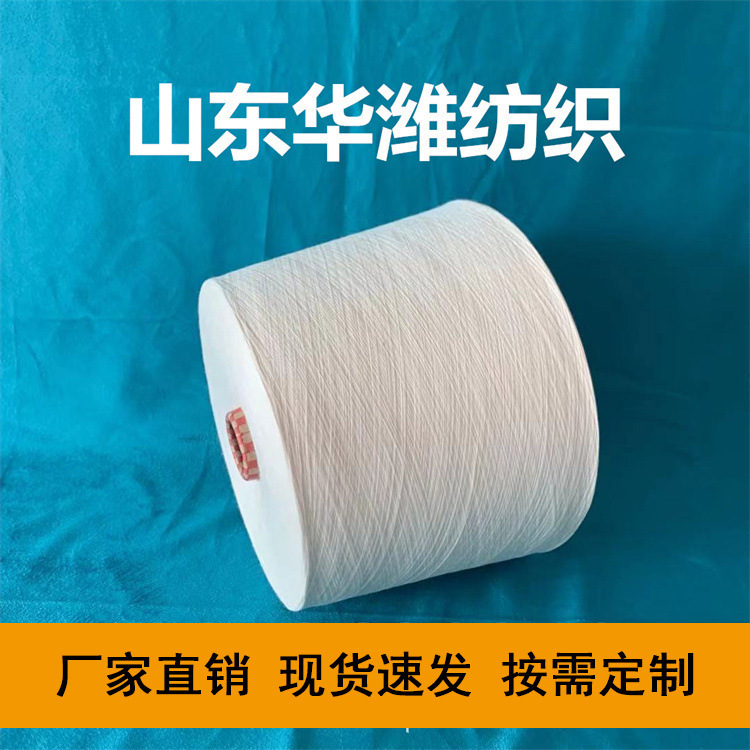 Pure Linen Yarn 21 Count Linen Cotton Yarn 30s Hemp Yarn Linen Viscose Yarn Ramie Cotton Yarn Production Online