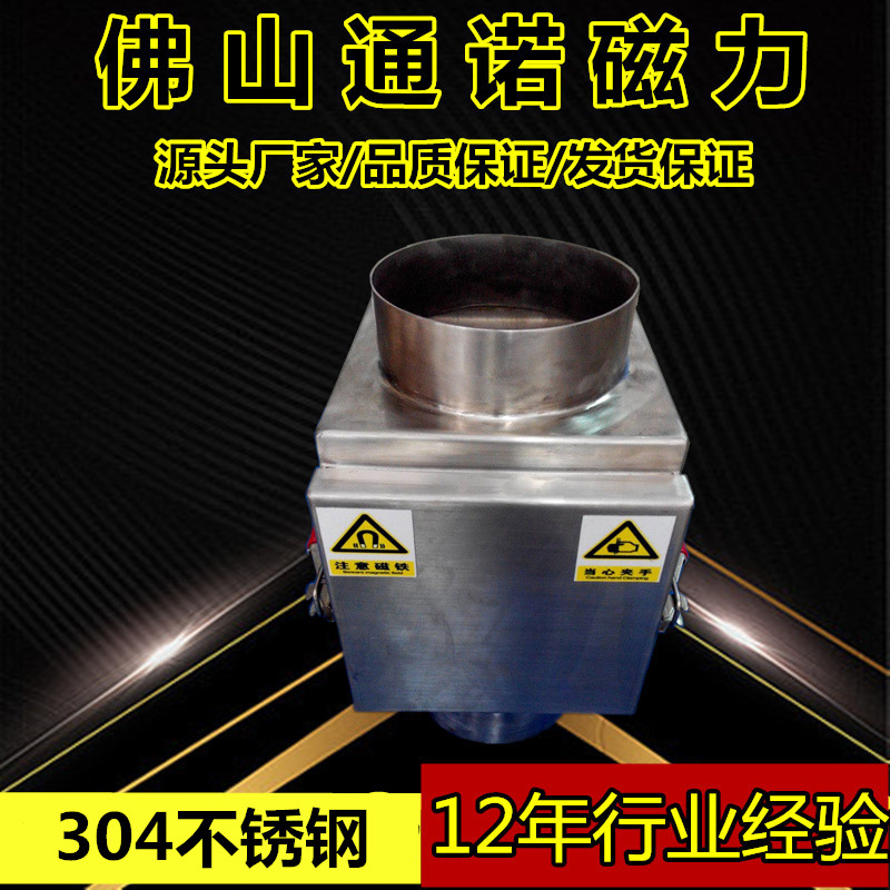 三层粉料抽屉式除铁器 食品级粉料除铁器304