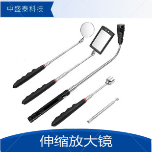 LED underbody with light telescopic inspection mirror 360 ° rotating LED tool inspection mirror chassis inspection mirror