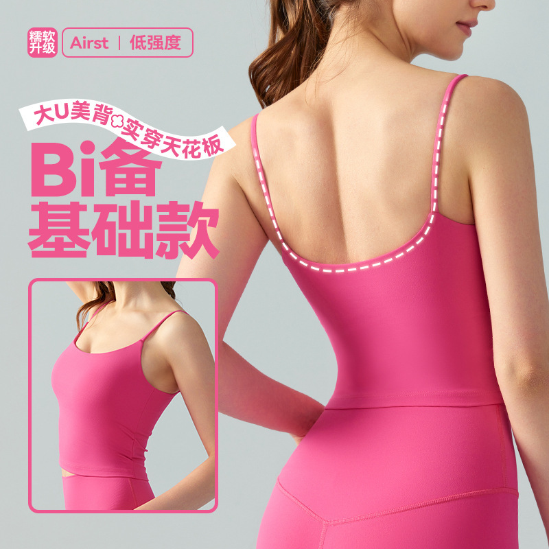 Sexy U-shaped Yoga Vest Top Thin Shoulder Strap Short Tight Slimming Semi-fixed Cup Sports Bra for Women