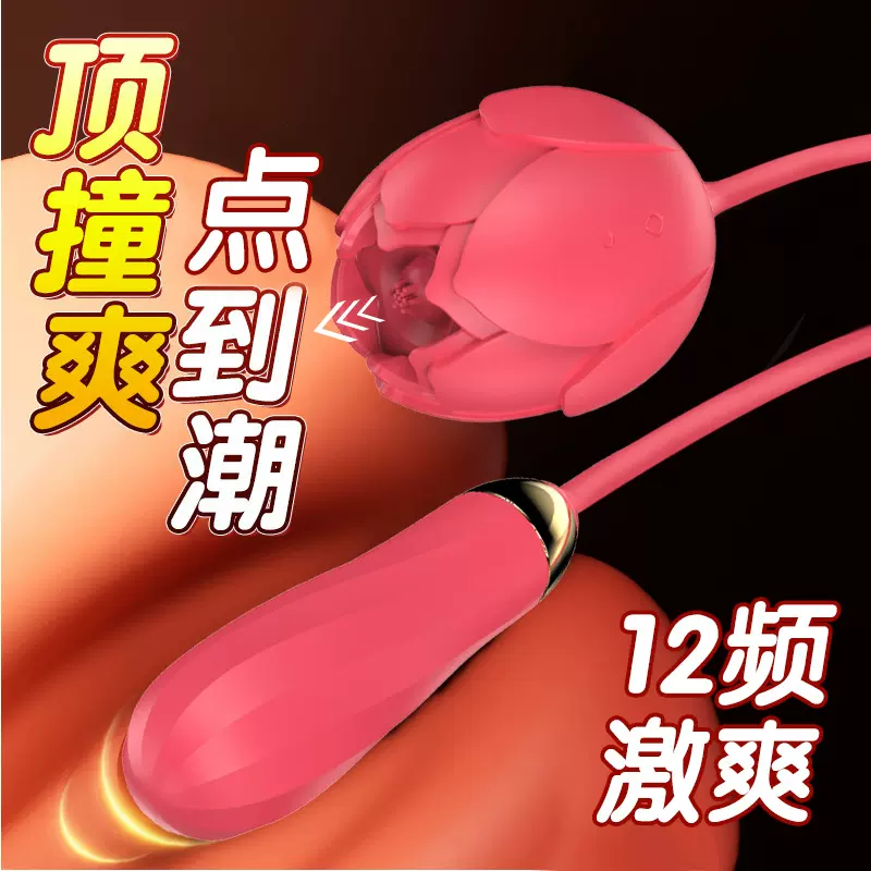 跨境情趣挑逗女用高潮跳蛋秒潮静音强震按摩自慰器成人性玩具跳蛋