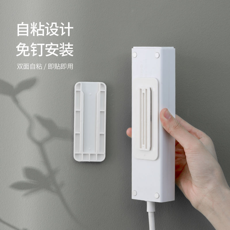 免打孔固定器排插壁挂式路由器插线板收纳墙贴学生宿舍插线板固定