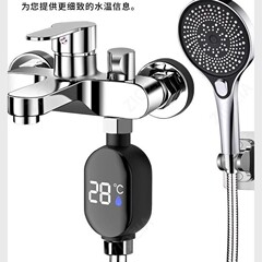 花洒通用水温显示器婴儿洗澡儿童控温器家用可视LED水龙头温度表