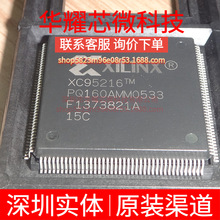 XC95216-15PQ160C ȫ��ԭ�b ���bQFP-160 �ɾ���߉݋����