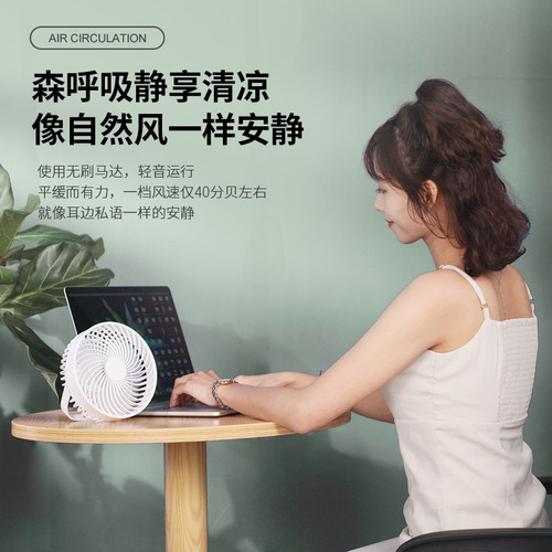 Portable USB Desktop Mini Silent Strong Wind Office Dormitory Hangable Ceiling Fan with LOGO Printing Capability