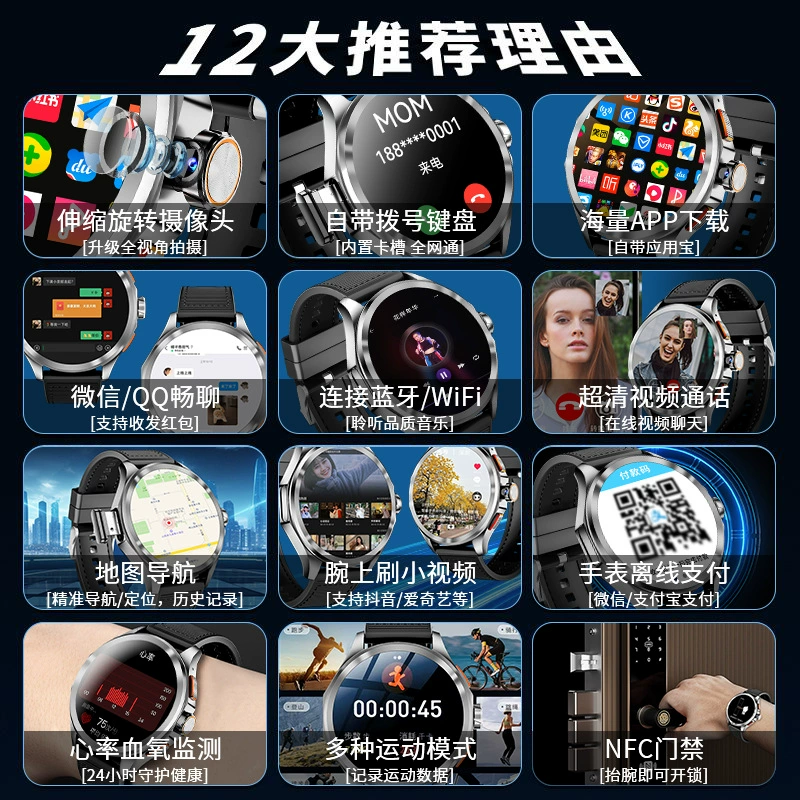 Умные часы GT GT5 / GT4Pro — AMOLED экран большого размера, двойная система (256 ГБ, камера 190°)