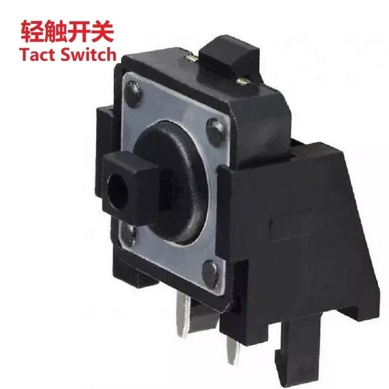 轻触开关侧按支架 侧按触觉按键开关12×12mm 卧式侧按式按钮开关