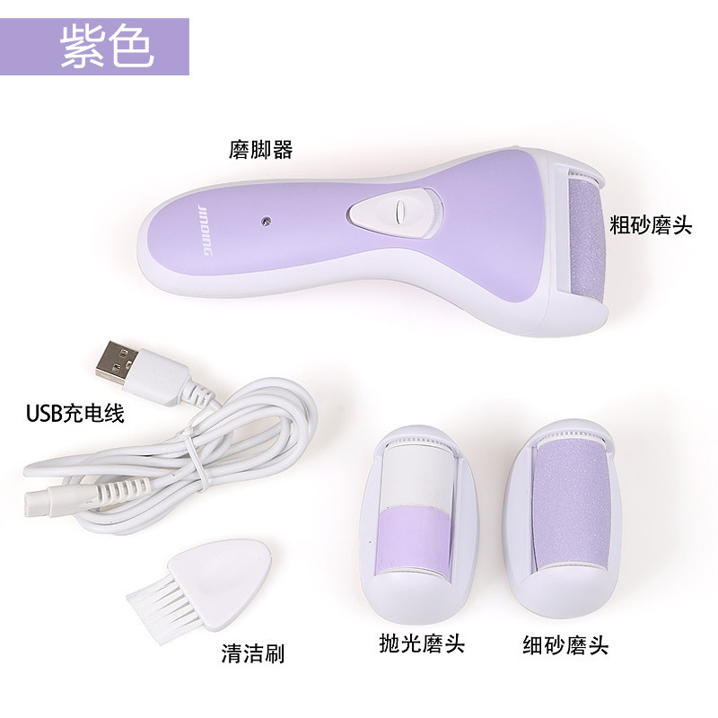 新型の電動足磨き器は照明を持って足の皮をむいて死んだ繭を修理して足を修理します。|undefined