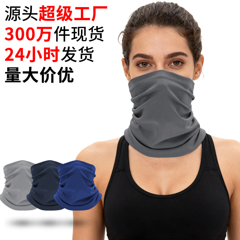 Bird's Eye Cloth Summer Sun Protection Hood Neck Scarf Outdoor Sweat-Absorbent Quick-Drying Breathable Cycling Sun Protection Face Mask