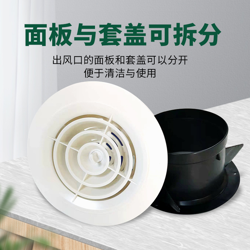 New air intake ABS spring returns air outlet indoor round louvre filter type rotatable adjustable fresh air system for home use