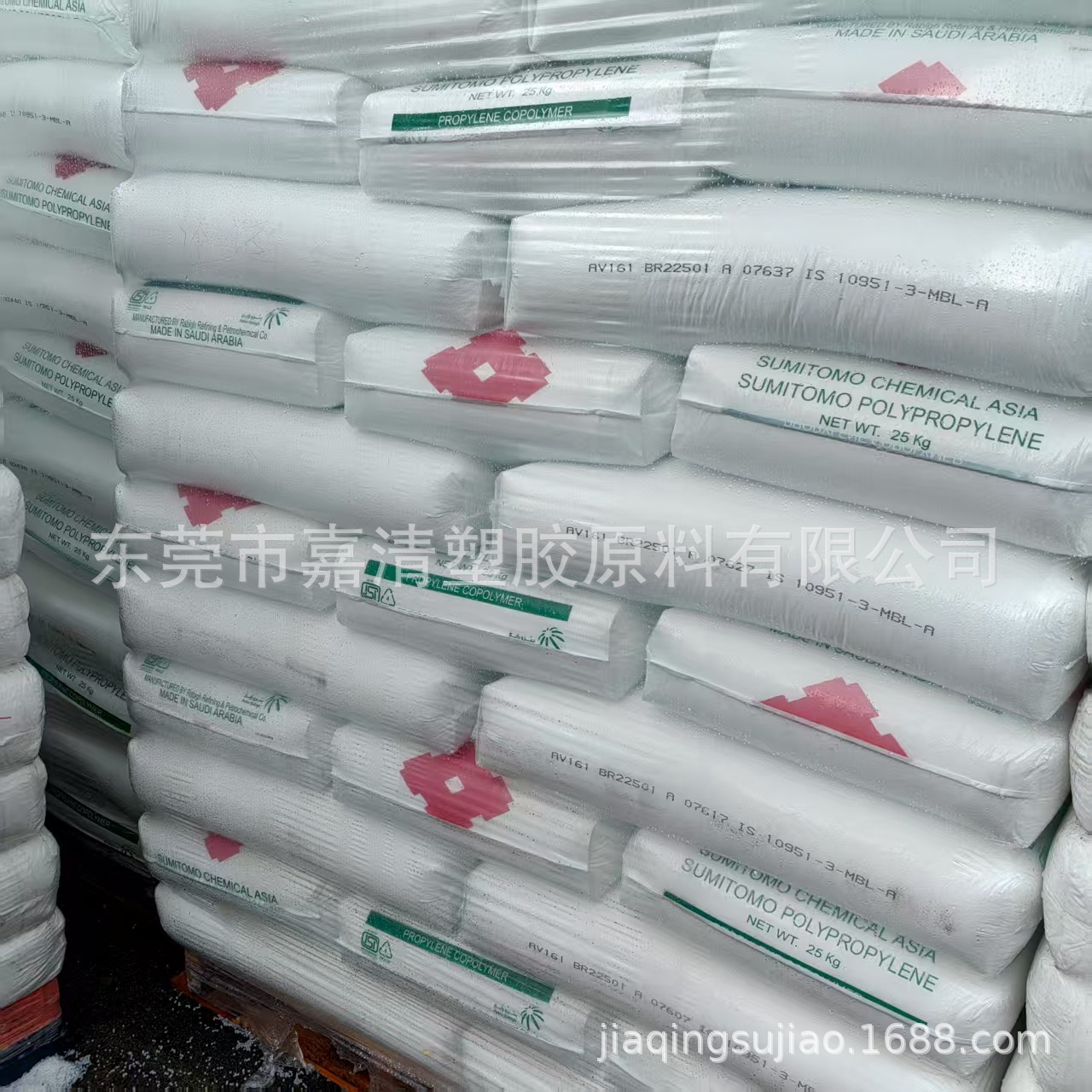 PP 沙特拉比格石化 AV161 注塑级 高刚性 家电部件用料