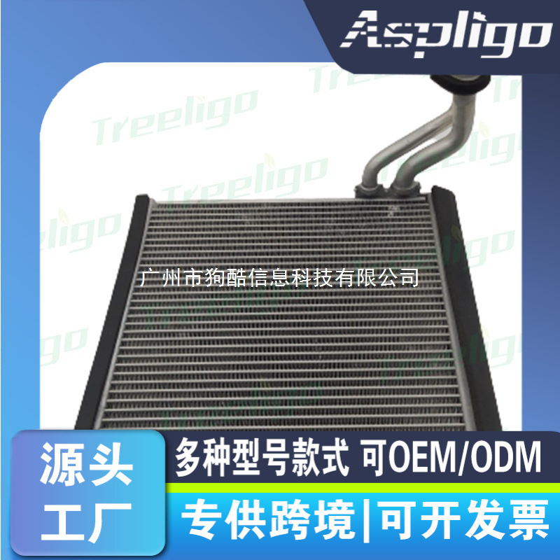 适用于丰田 hiace 2010 (RHD)Min bus 汽车空调蒸发器静音