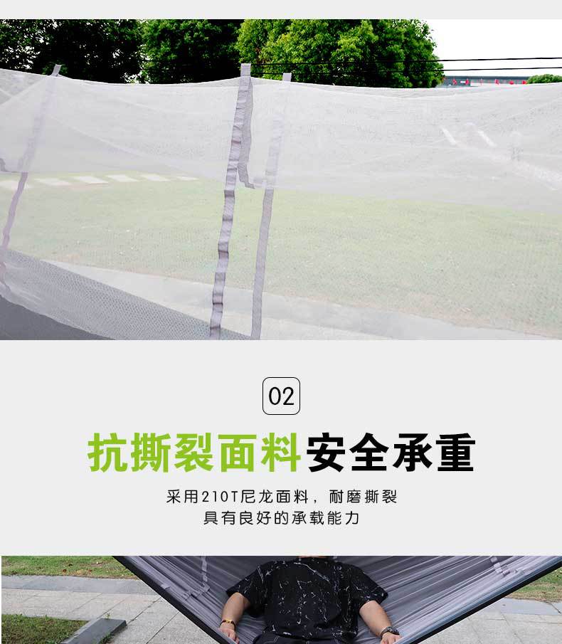 防蚊吊床详情页_03.jpg