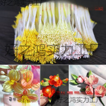 diy非遗绒花翻糖花蕊古风缠花花芯和风发饰热缩花花心发簪材料