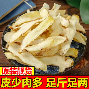 �ؼ�����Ƭ��ș���ؼ���Ƭ500g���r�o���Ҝ���ˮ��Ұ����������l