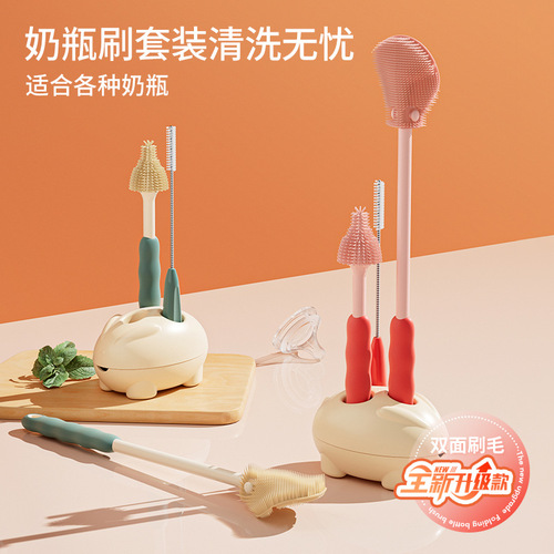 New Antimicrobial Baby Bottle Brush with Dedicated Cleaning Brush, Storage Rack, Straw and Nipple Brush, Silicone Cleaning Cover for Infants