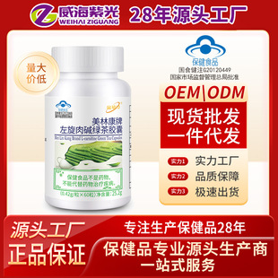 �{ñ ���������ֿ����������|�G���z�� �F؛�������l���l����OEM